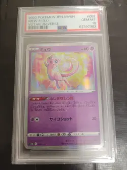 2022 Pokemon Mew #52 Holo VStar Universe Japanese PSA 10 - Image 1
