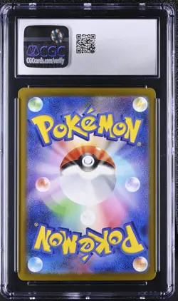 CGC 10 Charmander 001/032 Charizard & Ho-Oh ex Deck CLL Pokemon Card - Image 2