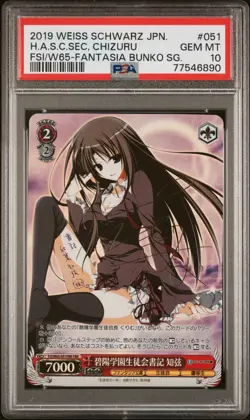 PSA 10 Weiss Schwarz Fujimi Fantasia Bunko Fsi/W65-051FBR FBR FOIL Chizuru - Image 1