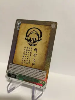 Weiss Schwarz Toph: Wanted Avatar: The Last Airbender ATLA/WX04-023S Super Rare - Image 3