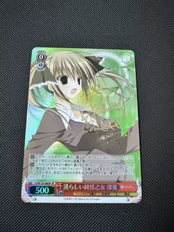 Minatsu Shiina Signed Weiss Schwarz Fujimi Fantasia Bunko Fsi/W120-080SP SP FOIL - Image 1