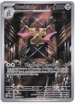 Doublade - 098/088 - Illustration Rare - Perfect Order - Pokemon Card - NM/M - Image 1