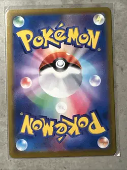 Psychic Energy PSY S8b HOLO Pokemon card game Japanese VMAX Climax NM - Image 2