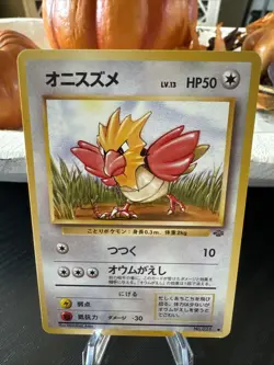Spearow Pokemon Card Game Pocket Monster Nintendo Japanese Japan No.021 ZK-38 GM - Image 1