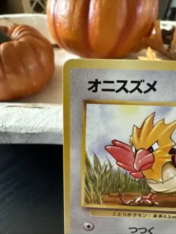 Spearow Pokemon Card Game Pocket Monster Nintendo Japanese Japan No.021 ZK-38 GM - Image 2