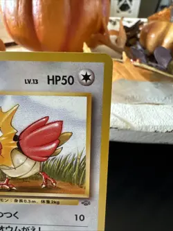 Spearow Pokemon Card Game Pocket Monster Nintendo Japanese Japan No.021 ZK-38 GM - Image 3