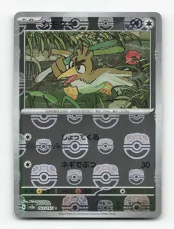 Farfetch'd (Master Ball Pattern) Holo Common SV2a: Pokemon Card 151 083/165 NM - Image 1