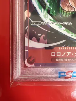 PSA10 Roronoa Zoro ST01-013 Matching Battle Prize Promotion Card Set 1 ONE PIECE - Image 4