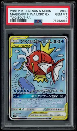 Magikarp Wailord GX 099/095 Tag Bolt - PSA 10 - Japanese Pokemon Card - Image 1
