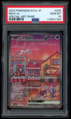 Mew EX 205/165 PSA 10 SAR Japanese 151 Pokemon Card - Image 1