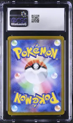 CGC 10 Ivysaur Holo 002/032 Venusaur & Lugia ex Deck CLF Pokemon Card - Image 2
