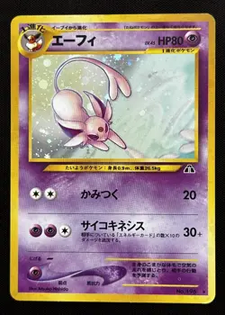 Espeon Holo Neo 2 Discovery No. 196 Old Back Pokemon card 2000 Japanese Version - Image 1