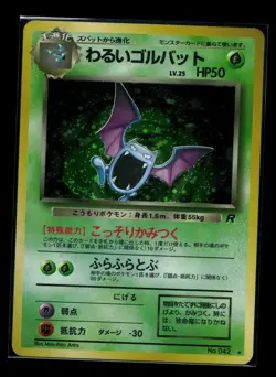 Pokemon card Dark Golbat No.042 Holo Rare Old Back Rocket Gang 1997 Japanese MP - Image 1