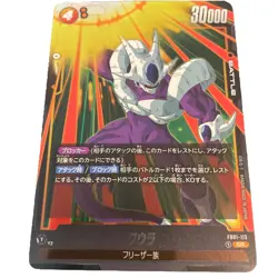 Cooler FB01-113 Dragon Ball Super Fusion World Card Game TCG - Image 1