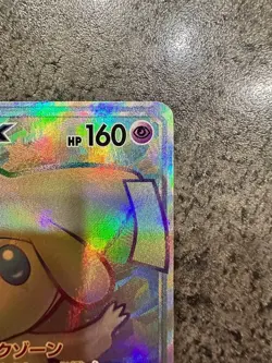 Jirachi GX HR Sun & Moon Tag All Stars 214/173 Pokemon Card - Image 5