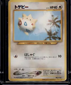 Togepi Pokemon Card Japanese No.175 Old Back ANA Airlines Promo - Image 1