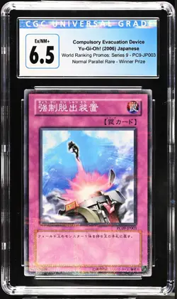 2006 Yu-Gi-Oh! Compulsory Evacuation Device Japanese World Ranking CGC 6.5 PC9-J - Image 1