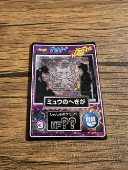 Pokemon Get Card Mew's Painting No.3 Vintage Retro production Good condition - Image 3