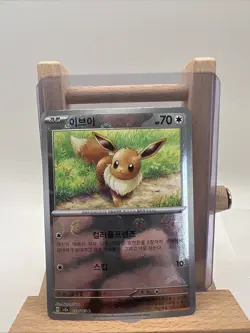 Eevee C 133/165 REVERSE HOLO Pokemon Card 151 SV2a Korean Pokeball Holo - Image 1
