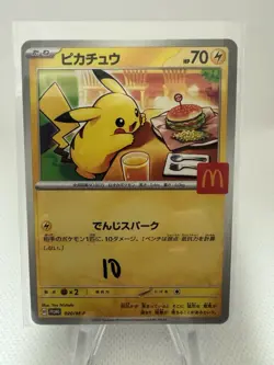 Pikachu 020/M-P McDonald's Promo 2025 Pokemon Card Japanese US Seller - 10 - Image 1