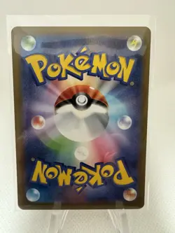 Pikachu 020/M-P McDonald's Promo 2025 Pokemon Card Japanese US Seller - 10 - Image 2