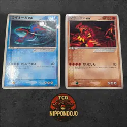 Pokemon Kyogre ex Groudon ex Promo Set 001 002/ADV-P Japanese Holo Rare - Image 1