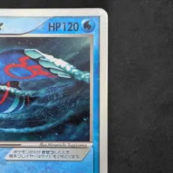 Pokemon Kyogre ex Groudon ex Promo Set 001 002/ADV-P Japanese Holo Rare - Image 4