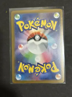 [Poke Ball] Pokemon Card Game sv8a 122/187 Koraidon Japanese TCG - Image 2