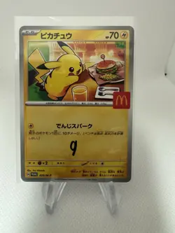 Pikachu 020/M-P McDonald's Promo 2025 Pokemon Card Japanese US Seller - 9 - Image 1