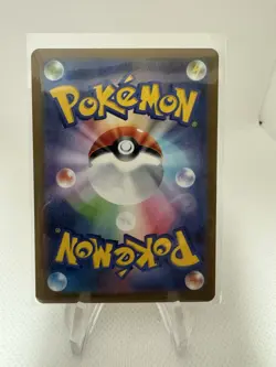 Pikachu 020/M-P McDonald's Promo 2025 Pokemon Card Japanese US Seller - 9 - Image 2