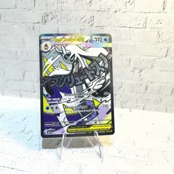 2026 Mega Froslass ex 265 Mega Attack Rare MAR Ascended Heroes Pokemon TCG Card - Image 1