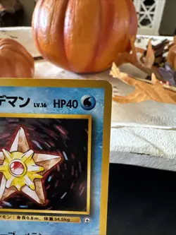 Misty's Staryu Pokemon Card Game Pocket Monster Nintendo Japanese 1996 No.120 GM - Image 3