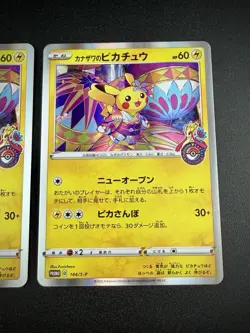 Kanazawa’s Pikachu 144/S-P Promo Japanese Pokemon Card LOT OF 3 Near Mint - Image 5