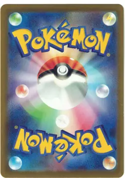 Pokemon Card 151 #106/165 Hitmonlee (Japanese) - Image 2