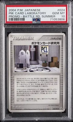2004 POKEMON JPN PROMO BATTLE ROAD SUMMER #024 POKEMON CARD LABORATORY PSA 10 - Image 1