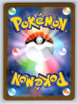Spearow 074/063 Art Rare Mega Brave Pokemon Japanese Holo Near Mint - Image 2
