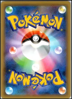 CELEBI 001/036 CP5 DREAM SHINE COLLECTION JAPANESE POKEMON HOLO NEAR MINT - Image 2
