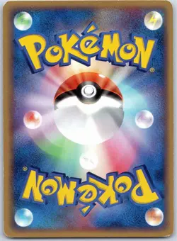 MACHAMP 051/083 ADV UNDONE SEAL JAPANESE POKEMON LIGHTLY PLAYED - Image 2