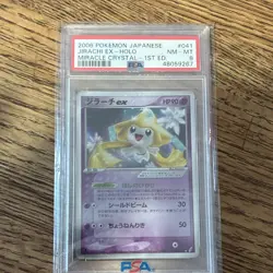 Pokemon 2006 Miracle Crystal Jirachi ex 1st Ed Holo Rare Japanese 041/075 PSA 8 - Image 1