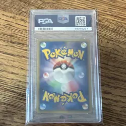 Pokemon 2006 Miracle Crystal Jirachi ex 1st Ed Holo Rare Japanese 041/075 PSA 8 - Image 2