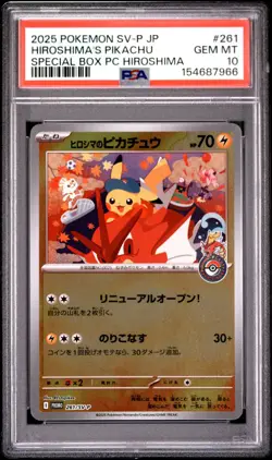 2025 POKEMON JAPANESE SV-P PROMO #261 HIROSHIMA'S PIKACHU PSA 10 - Image 1