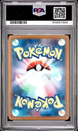 2025 POKEMON JAPANESE SV-P PROMO #261 HIROSHIMA'S PIKACHU PSA 10 - Image 2
