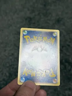 Pokemon Japanese Lance's Dragonite 100/141 VS Series 1st Edition MP - Image 5