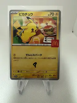 Pikachu 020/M-P McDonald's Promo 2025 Pokemon Card Japanese US Seller - 8 - Image 1