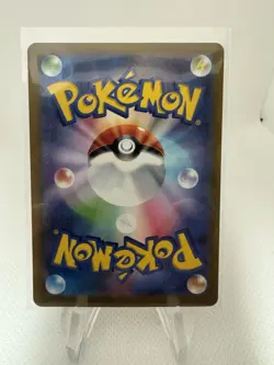 Pikachu 020/M-P McDonald's Promo 2025 Pokemon Card Japanese US Seller - 8 - Image 2