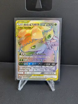 Pokemon Celebi & Venusaur GX 110/095 HR Sun & Moon Tag Team Japanese Edition NM - Image 1