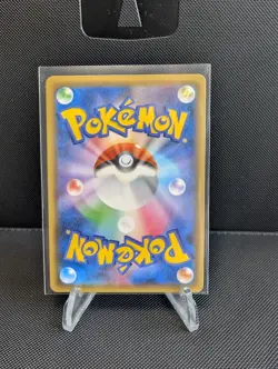 Pokemon Celebi & Venusaur GX 110/095 HR Sun & Moon Tag Team Japanese Edition NM - Image 2