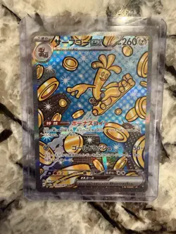Pokemon TCG Gholdengo ex 220/187 Sv8a: Terastal Fest Ex Holo (Japanese) NM - Image 1