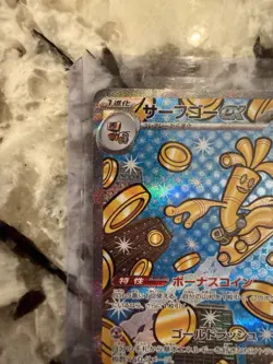 Pokemon TCG Gholdengo ex 220/187 Sv8a: Terastal Fest Ex Holo (Japanese) NM - Image 2