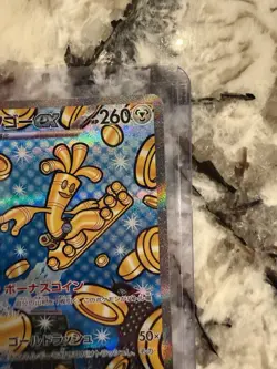 Pokemon TCG Gholdengo ex 220/187 Sv8a: Terastal Fest Ex Holo (Japanese) NM - Image 3